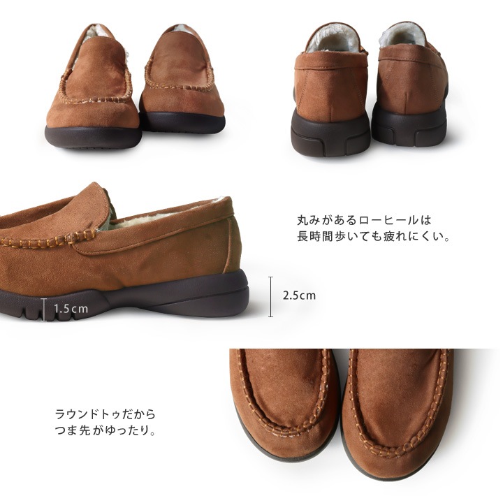 リゲッタ Re:getA R-335 スエード調 ファー モカシンシューズ 軽量 EVA