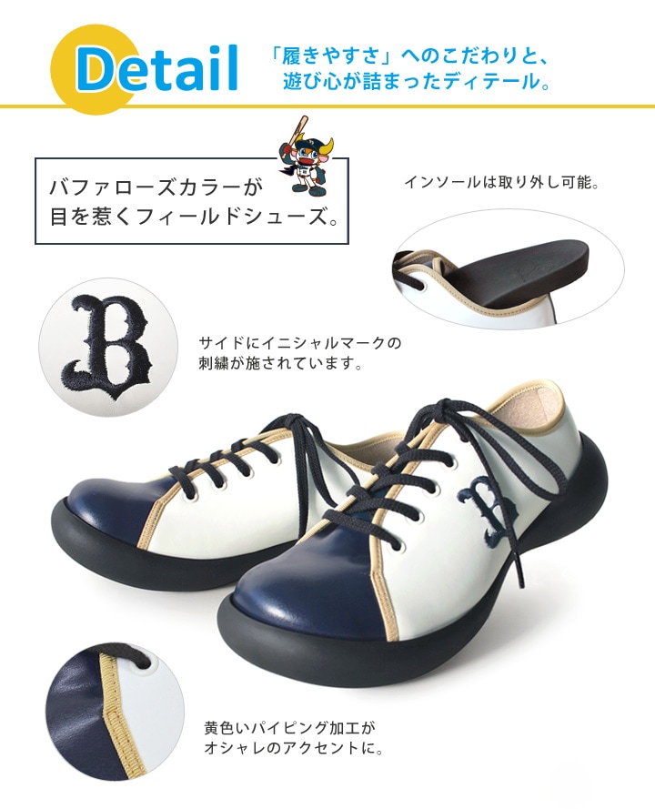 オリックスバファローズ リゲッタカヌー コラボ スニーカー レディース