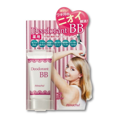 薬用デオドラントBB | レイナチュ【Reinachu】 | | レイナチュSHOP