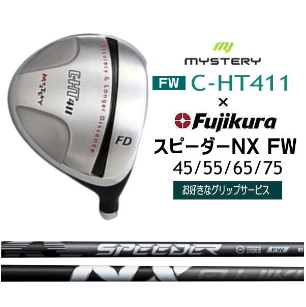 ゴルフ工房リバイヴ 横須賀｜地クラブ・カスタムクラブ