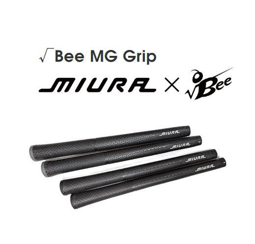 三浦技研 √Bee MG Grip ルートビー エムジー グリップ