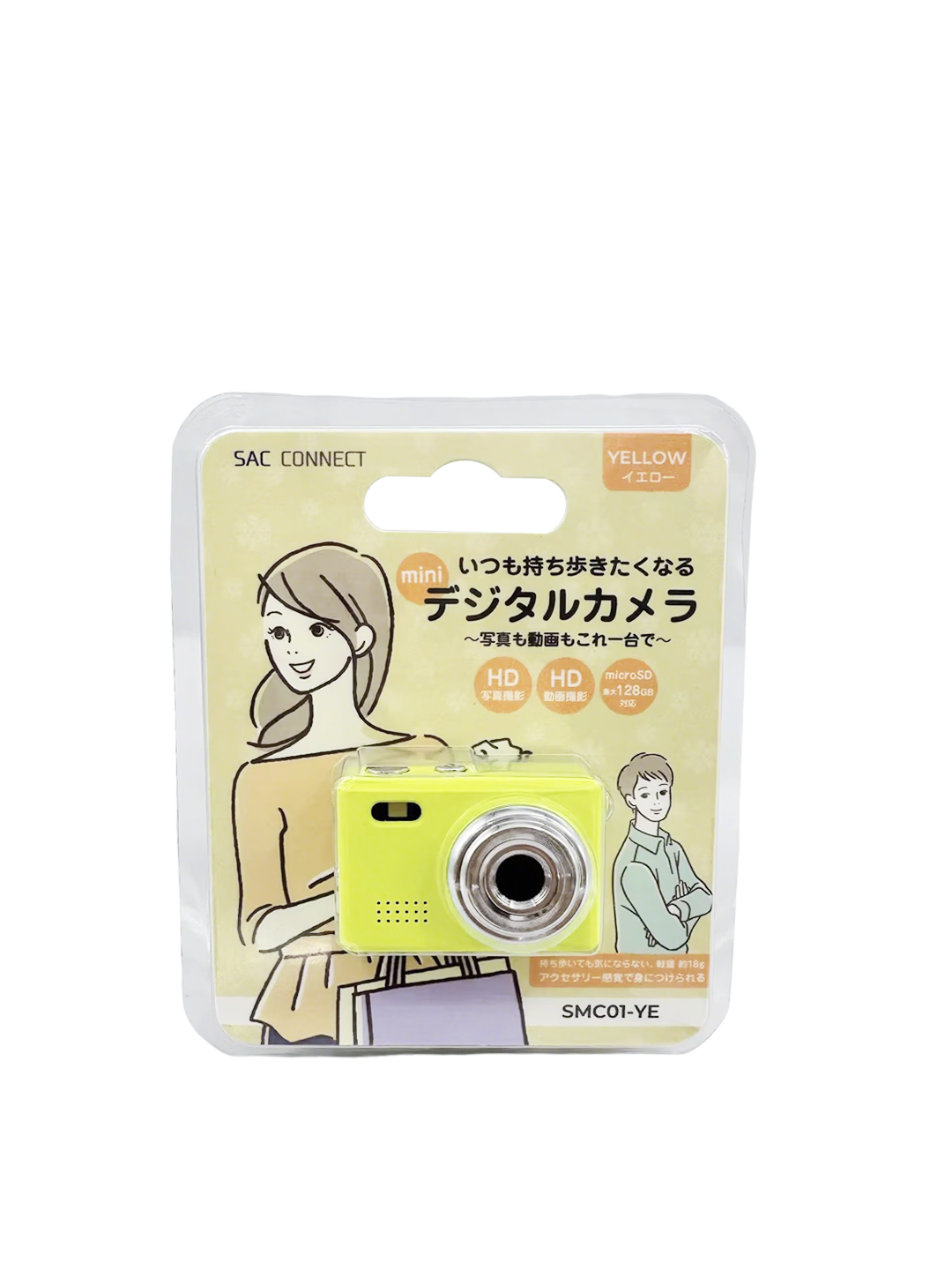 SAC CONNECT MINIカメラ SMC01-YE ( 約100万画素 CMOSセンサー 固定