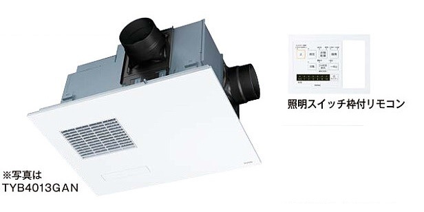 TOTO 浴室換気暖房乾燥機「三乾王」 集合住宅向け 2室換気タイプ（浴室