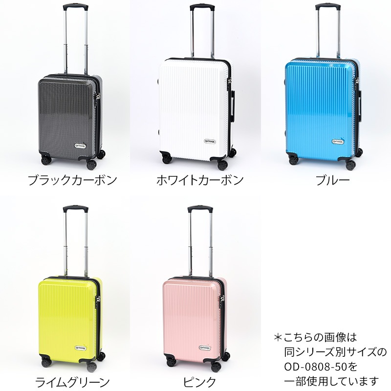 OUTDOOR PRODUCTS OD-0808-60 64.5cm 最大74L 6泊 容量拡張 スーツ