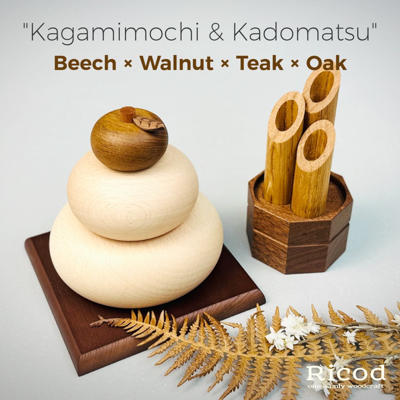 木製 鏡餅＆門松』 | Events（各種イベント） | Ricod