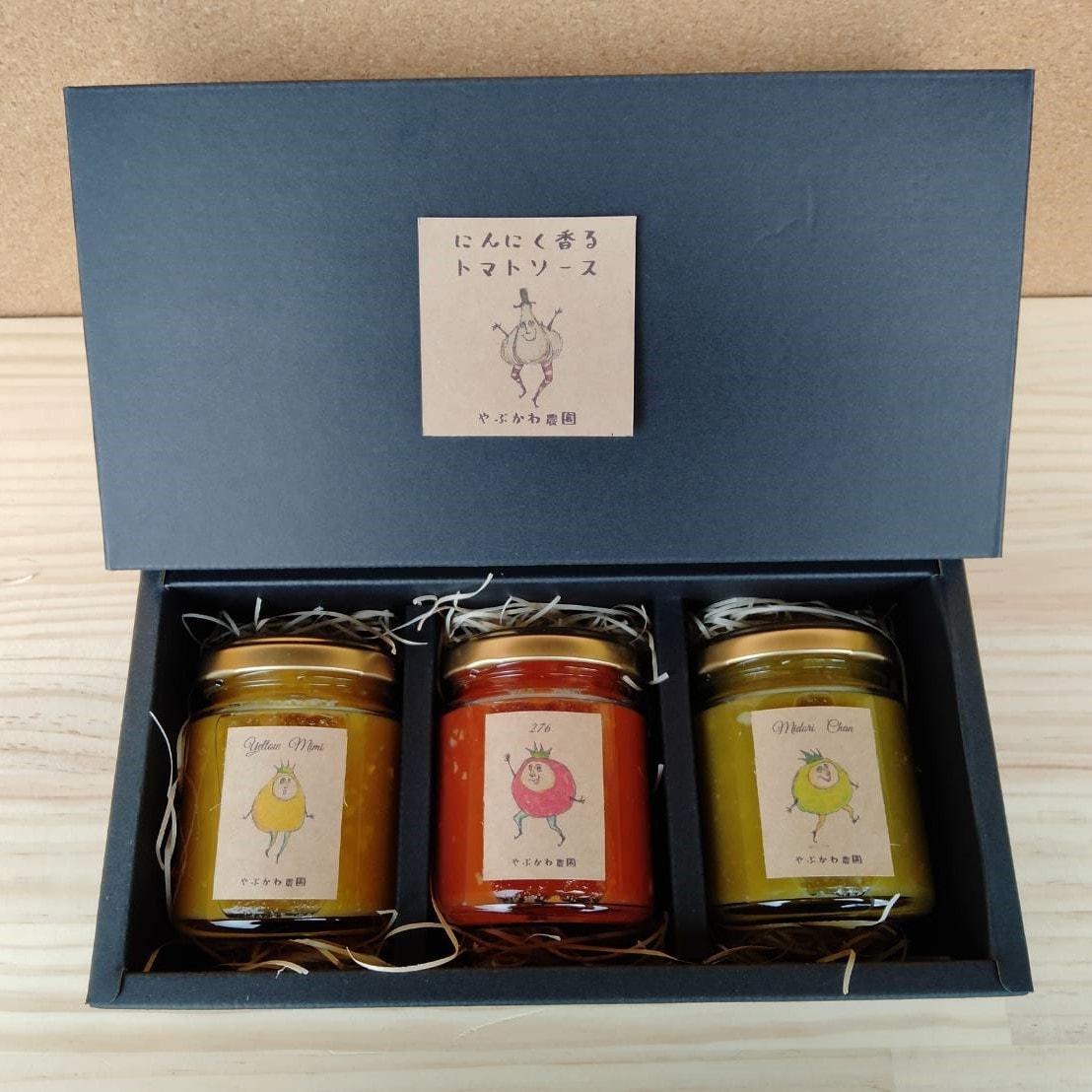 にんにく香るトマトソースセット/やぶかわ農園/士別市 | 野菜,加工品
