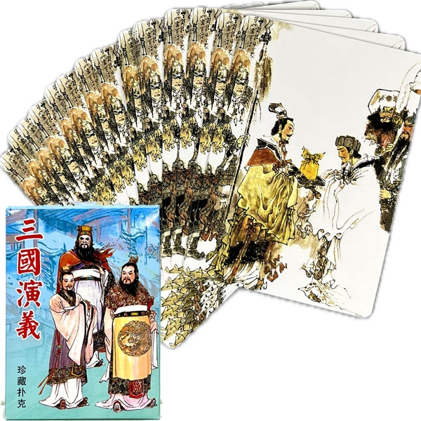 中国 トランプ 三国演義 J-118 【ネコポス便可】｜孔明,曹操,劉備,孫権