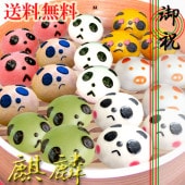 中華まん】ギフトセット龍亀（パンダ、角、肉パ、アンコ、苺、辛-6種