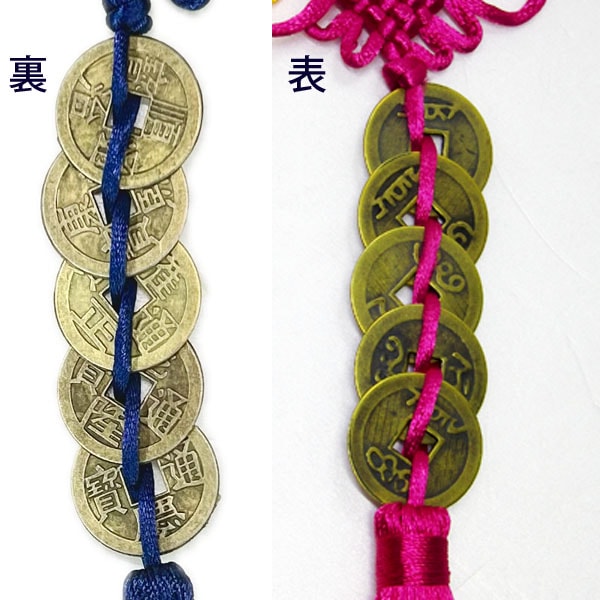 古代中国の銭貨風 古代中国の銭貨風 古代中国の銭貨風 古代中国の銭