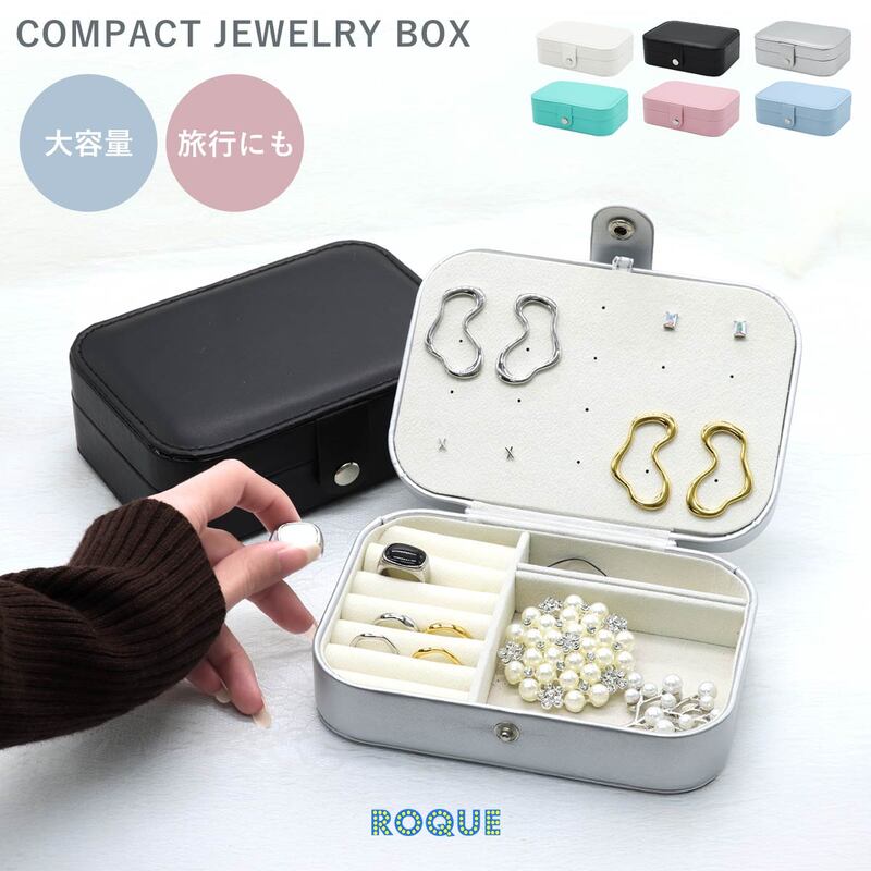 アスティエ ジュエリー ケース ボックス イヤリング オーナメント