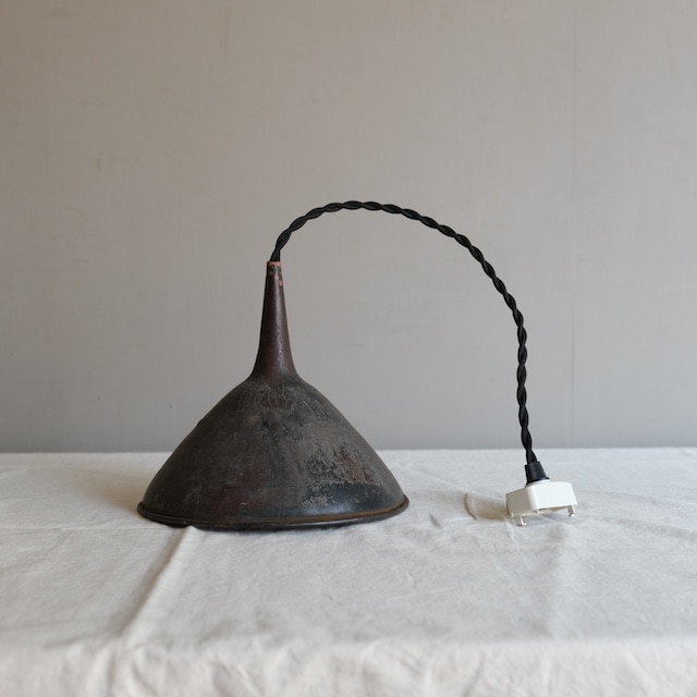 銅の漏斗 ペンダントライト ｜照明・ライト,ペンダントライト｜古家具