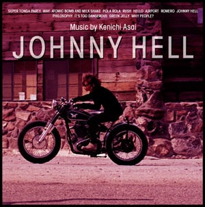 浅井健一 / Johnny Hell [CD] | Brands,Sexy Stones Records,Sexy