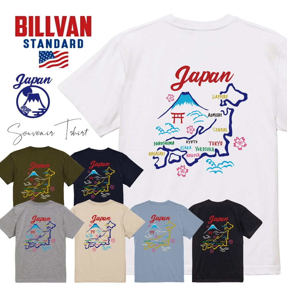 BILLVAN スタンダード 日本地図柄 スーベニア 半袖Tシャツ Japan MAP