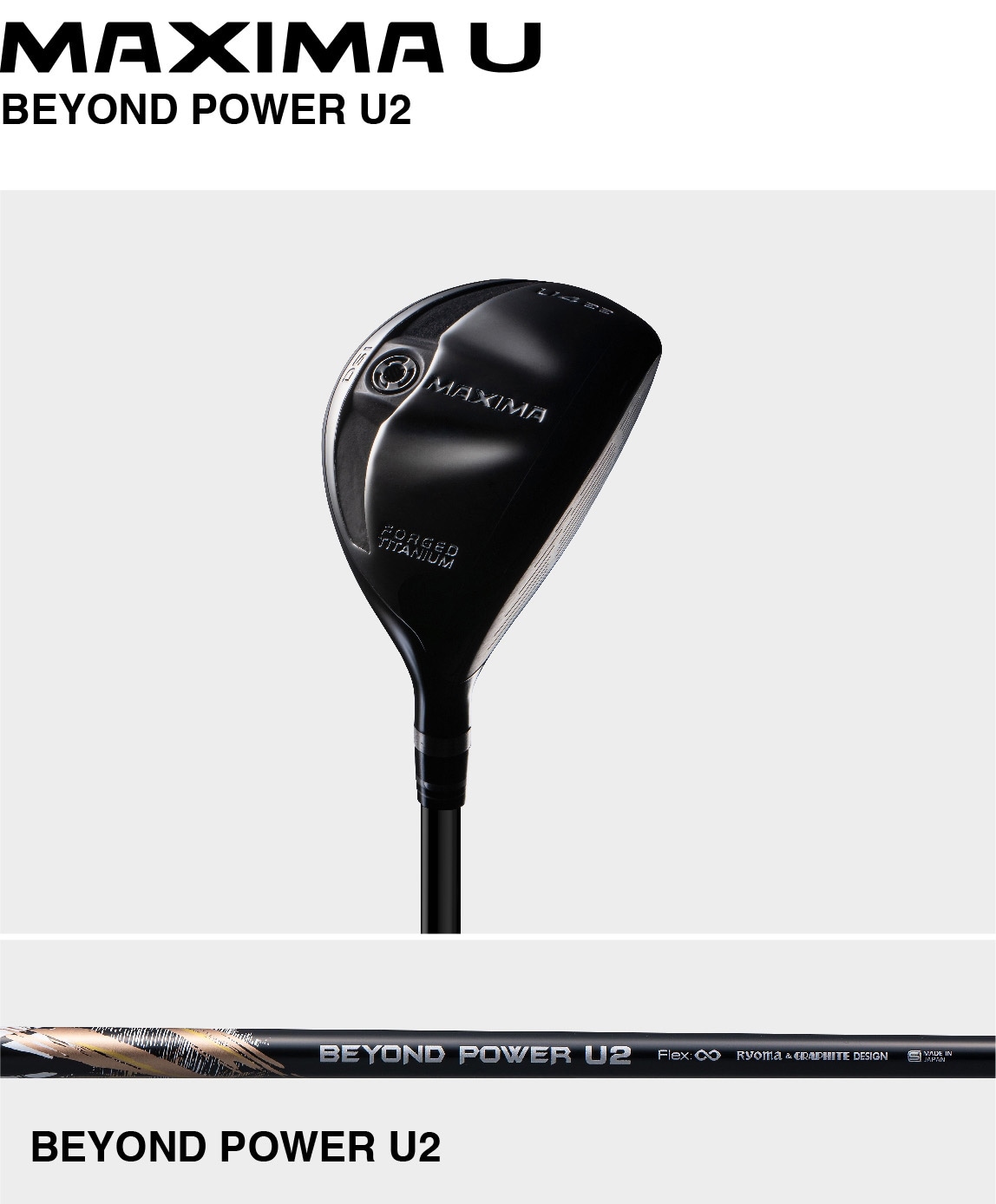 Utility,MAXIMA U | リョーマゴルフ公式オンラインストア