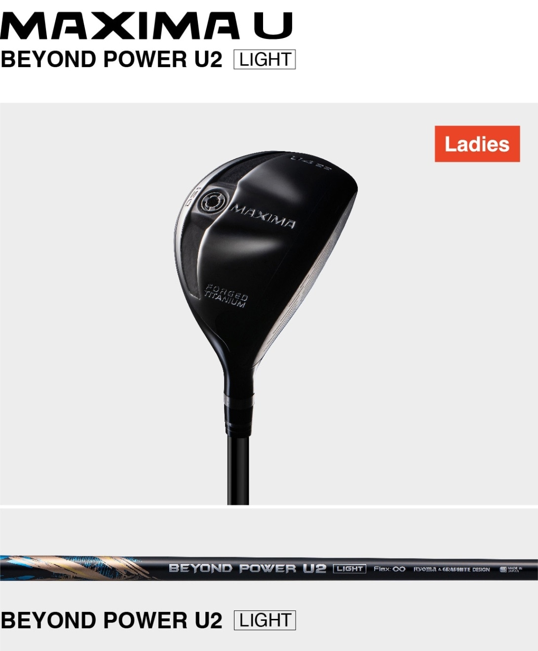 Utility,MAXIMA U | リョーマゴルフ公式オンラインストア