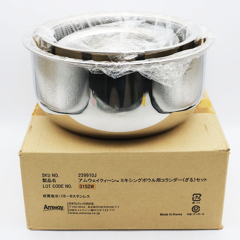 新品 新型@ アムウェイ クィーン ミキシングボウル用コランダー ざる