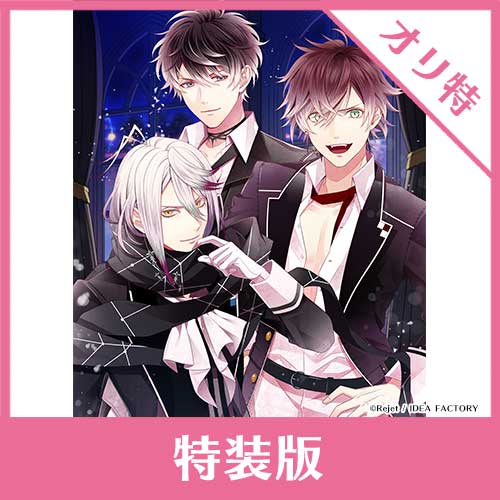 NS】 ピオフィオーレの晩鐘 -Episodio1926- 通常版 (特典無) | すべて