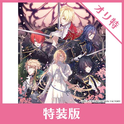 NS】 Honey Vibes （通常版） 【書きおろしメッセージ入りブロマイド6