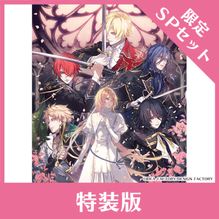 NS】 オランピアソワレ Catharsis （通常版）【アリスNETセット付