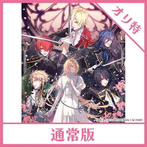 NS】 オランピアソワレ Catharsis 【特装版】【アリスNETスペシャル