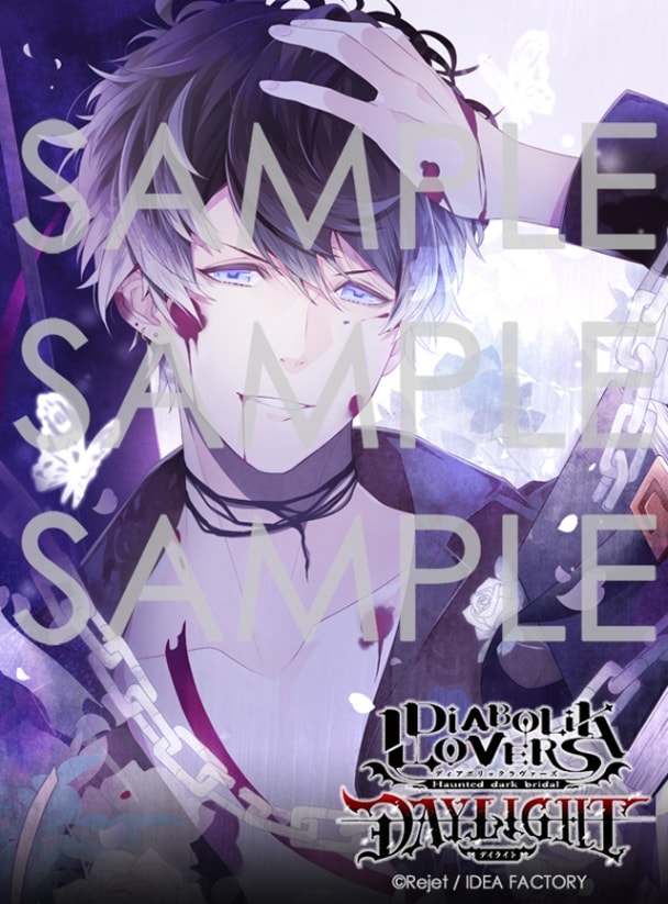DIABOLIK LOVERS DAYLIGHT Vol.7 無神ルキ CV.櫻井孝宏 （キャラ