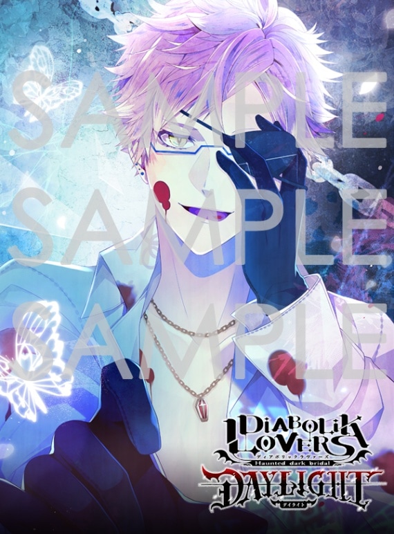 DIABOLIK LOVERS MORE, MORE BLOOD Vol.5 無神ユーマ CV.鈴木達央
