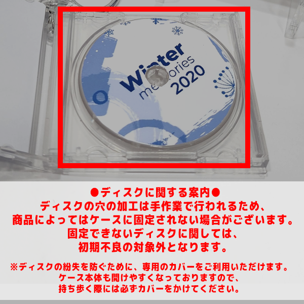NFCタグ入り ミニCDキーホルダー | すべての商品 | [同人グッズ制作