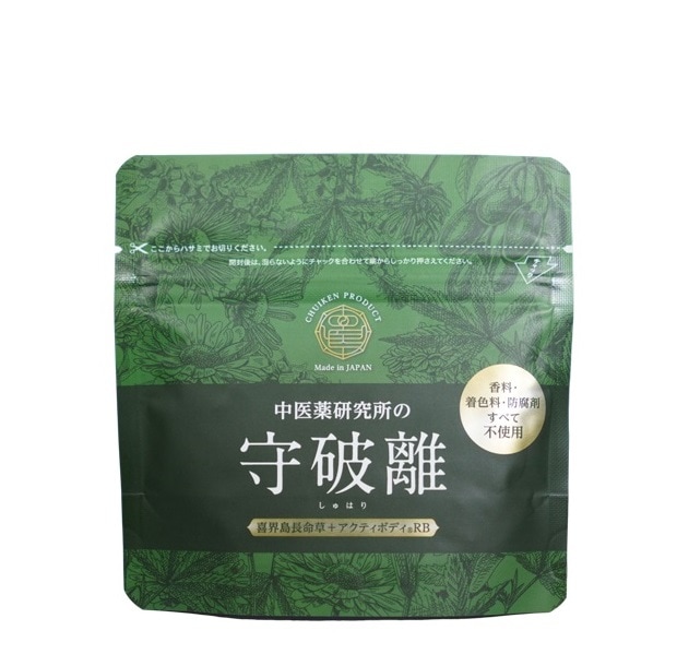 守破離 しゅはり 120粒 ボタンボウフウ粉末含有加工食品 サラシア