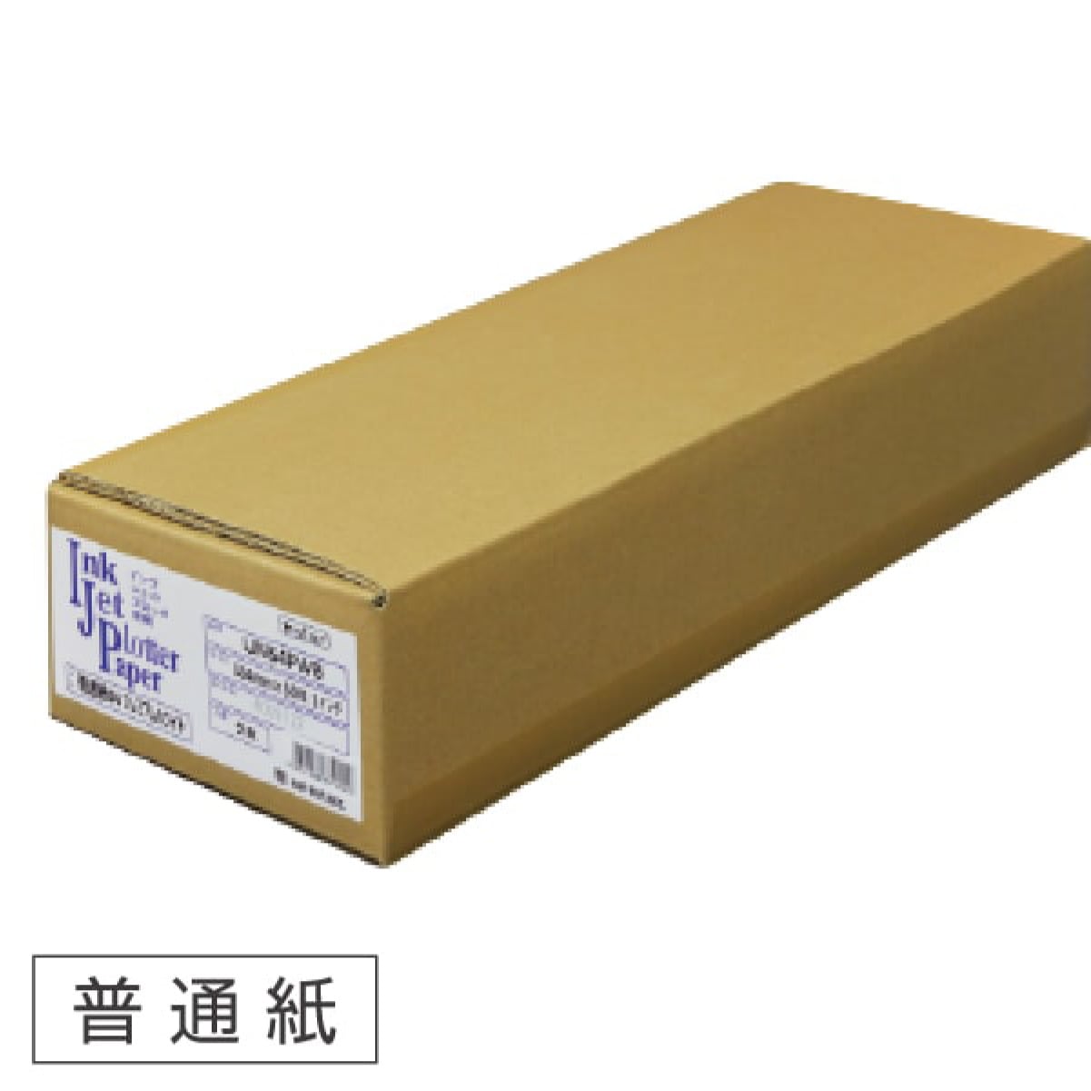 普通紙64プレミアムホワイト 64g/㎡ 基材：紙 | CAD図面用紙,水性