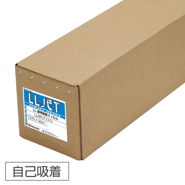 LL透明吸着フィルム | インクジェットメディア,溶剤インク用（UVﾗﾃｯｸｽ