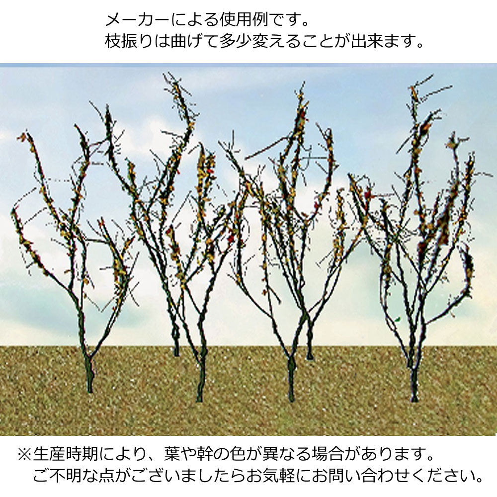 枯れ木 3～5cm 60本以上 ：JTT 完成品 ノンスケール 95522 | 植物,樹木