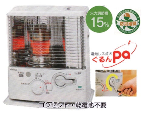 トヨトミ,TOYOTOMI ダブルクリーン石油ストーブRC-S2824,PSC対応品の