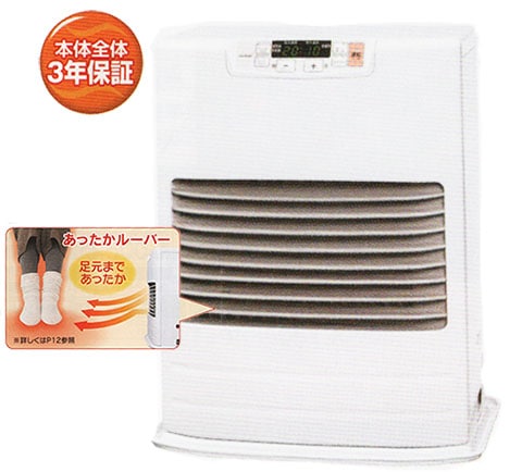 送料無料】トヨトミFF式ストーブ新型FF-V4524(W)温風タイプ別置き油