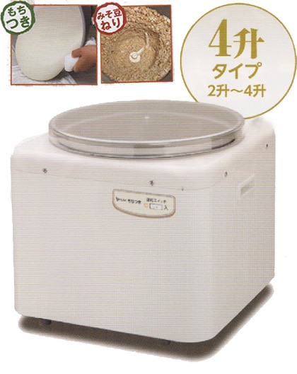 送料無料】もちつき機 つき・ねり専用の強力タイプ RM-72SZ（4升