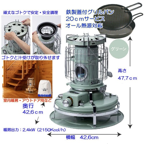 アラジン替え芯16LP＋芯クリーナーセット,ブルーフレーム石油ストーブ