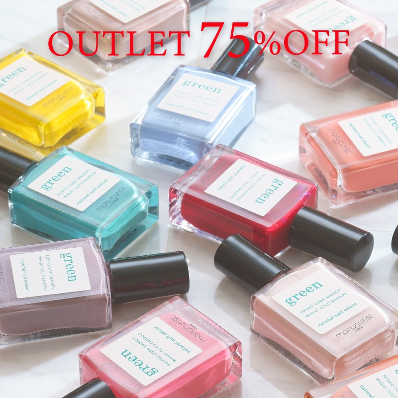 マニキュリスト グリーン ナチュラルネイルカラー アルトラマリーン