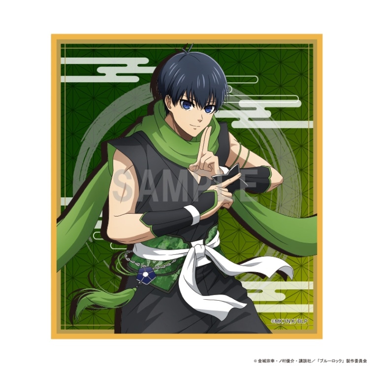 ブルーロック ミニ色紙 潔 世一 忍ver