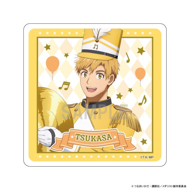 予約】メダリスト アクリルコースター 明浦路 司 マーチングバンドver