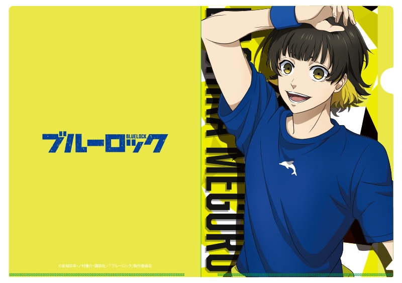 ブルーロック クリアファイル 蜂楽廻