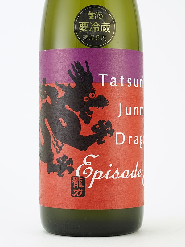 新川屋佐々木酒店 | SASAS.JP | 日本酒,龍力（兵庫） - 龍力 純米