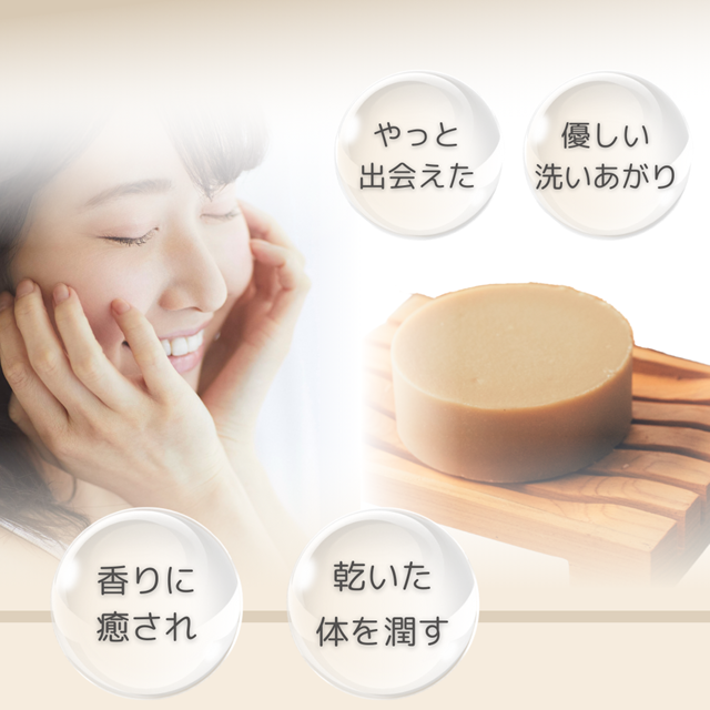 ギフトセット 005（選べる石鹸4個） | ギフト | ささやまビーファーム