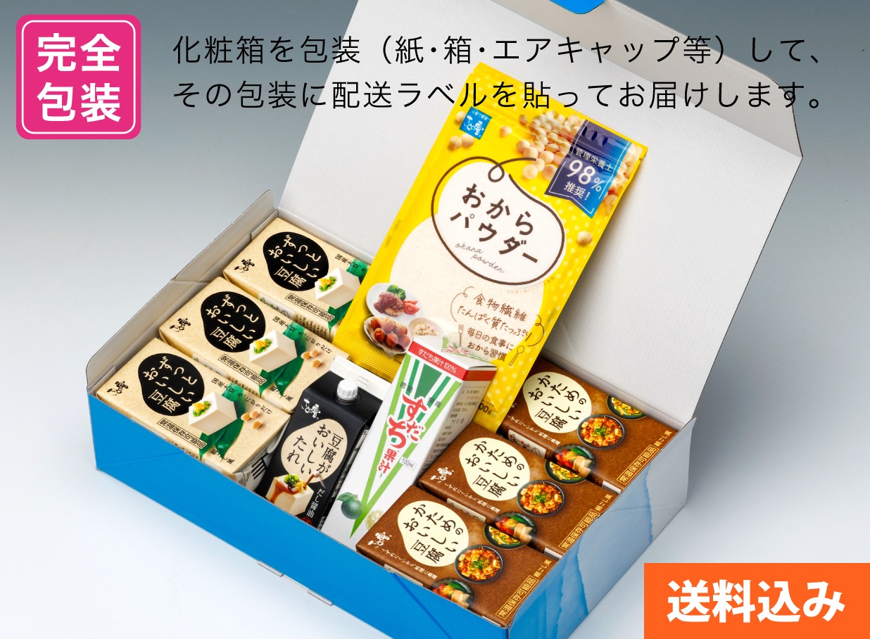 バラエティとうふギフトMIX | 商品ラインナップ,ギフト商品 | お