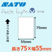 プチラパンラベル サトー SATO純正 85×55 ｜ サトーラベルストア