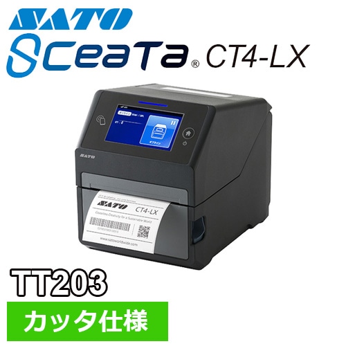 SCeaTa(シータ) CT4-LX TT203 カッタ仕様 ｜ サトーラベルストア