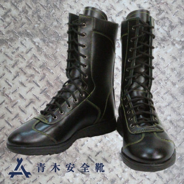 受発注】 大会用編上靴 F70 [青木安全靴]｜すべての商品｜セイバーズ
