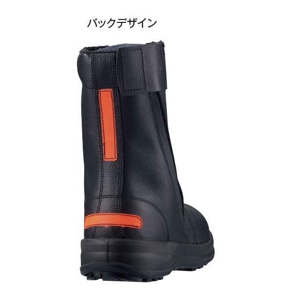 受発注】防災用安全靴 WS33静電靴消防 simon（シモン）｜すべての商品