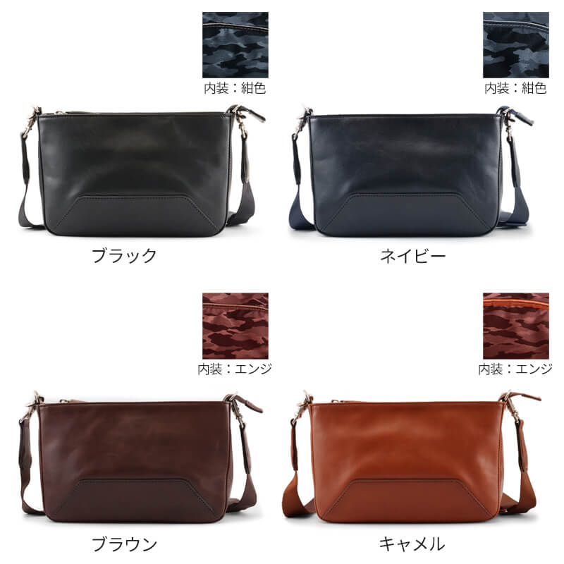 送料無料 名入れ不可】 BALZO shadowレザー ミニショルダーバッグ bsd