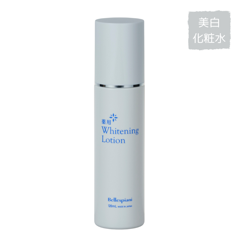 薬用美白スキンケア3点セット〈化粧水+美容液+クリーム〉 ｜【公式