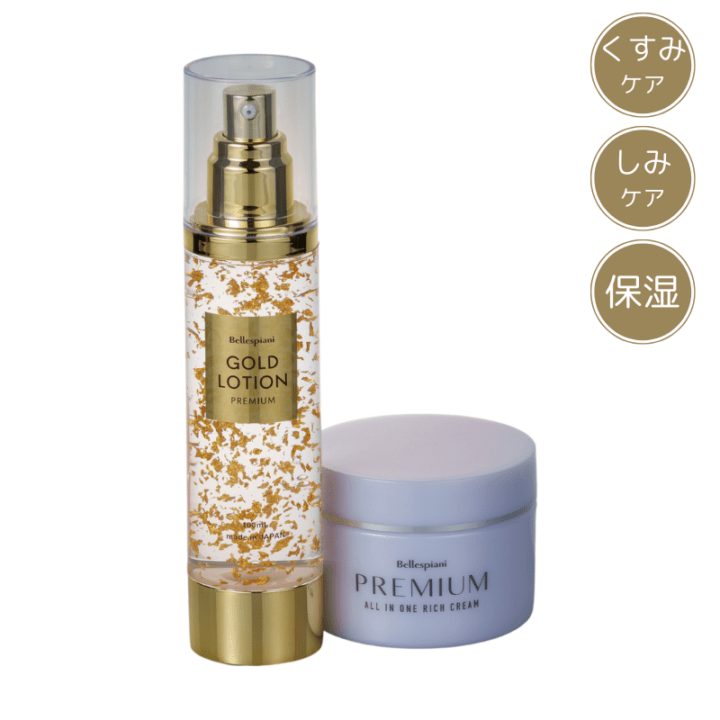 ゴールドローション+ホワイトニング3Dジェルセット〈化粧水+ジェル