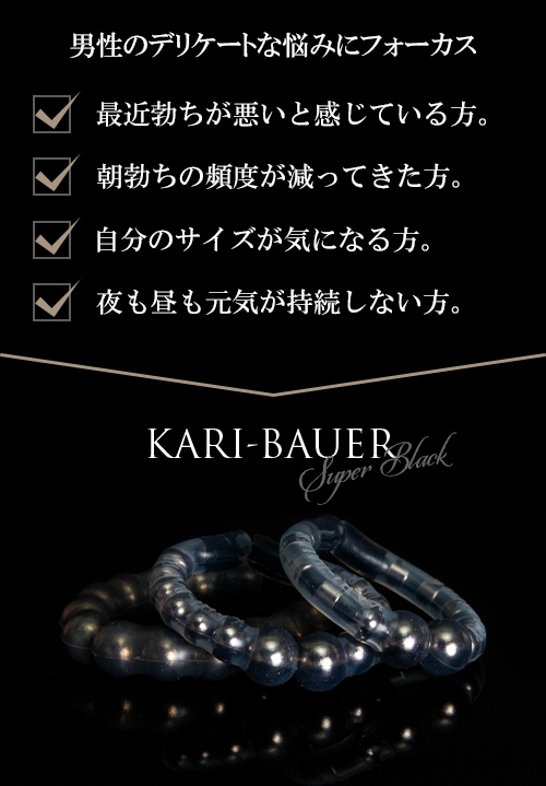 ゲンキ重視の方に大人気の3種類をセットにした限定モデル】カリ